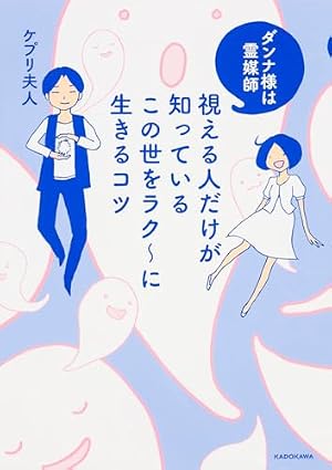 Amazon.co.jp: どっかんLOVE (りぼんマスコットコミックス) : 楠 桂